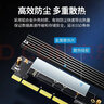 绿联PCIe转M.2 NVMe拓展卡兼容PCIe4.0/3.0适用台式主机电脑机箱x4/x8/x16扩展SSD固态硬盘转接卡 实拍图