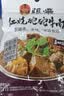 张飞砣砣牛肉酱  四川特产拌饭拌面酱料包面条方便面调料包煮面汤料 酱卤味170gx3袋 实拍图