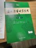 古汉语常用字字典第6版赠中小学文言文学习资源1年使用权 商务印书馆2025年新版中小学生语文文言文常备工具书 可搭购教材教辅新华字典现代汉语词典牛津高阶英语词典作文书成语古代汉语词典 实拍图