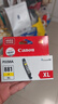 佳能（Canon）CLI-881XL Y 大容量黄色墨盒(适用TS8380t/TS708/TS708t/TS9580/TS9180/TS8380) 实拍图