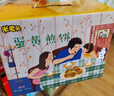米老头蛋黄煎饼牛奶味 鸡蛋华夫饼饼干零食早餐下午茶 800g节日送礼礼盒 实拍图