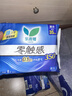 乐而雅花王零触感特薄透气夜用护翼型卫生巾组合35cm24片姨妈巾京东自营 实拍图