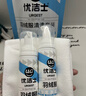 优洁士羽绒服清洗剂200ml*1瓶衣物免水洗去污干洗剂 羽绒服去渍清洁剂 实拍图