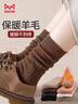 猫人女士袜子女秋冬【保暖羊毛袜】麻花堆堆中筒袜女加厚防臭女袜5双 实拍图