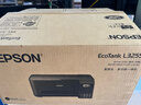 爱普生（EPSON）墨仓式 L3255彩色打印机 微信打印/无线连接  家用打印优选 AI学习打印机（打印、复印、扫描） 实拍图