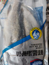海名威冷冻三去鲜蒸海鲈鱼450g/条(配料包)深海鱼 生鲜鱼类 海鲜 年货节 实拍图