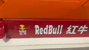 红牛（RedBull）维生素牛磺酸饮料 250ml(6罐*5包)共30罐 组合装 实拍图