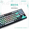 雷神（ThundeRobot）KG3089北冥 有线游戏机械键盘 电竞家用89键全键无冲键线分离 PBT双色键帽无畏契约CS2 茶轴 实拍图