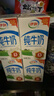伊利纯牛奶 250ml*16盒 全脂牛奶 年货礼盒装 11月底产 实拍图