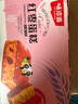 味滋源红枣蛋糕1000g礼盒装 休闲零食早餐代餐枣泥面包 年货春节团购送 实拍图
