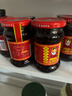 陶华碧老干妈  辣椒酱  精制牛肉末豆豉油辣椒210* 6瓶装 实拍图