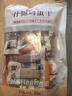 良品铺子什锦鸡蛋干400g豆干零食豆腐干卤味干子解馋休闲零食素食小吃 实拍图