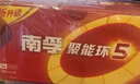 南孚5号电池40粒 五号碱性 聚能环5代 适用耳温枪/血糖仪/鼠标/遥控器/血压计/挂钟/电子锁/玩具等 实拍图