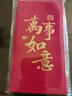 得力红包乔迁之喜生日礼物随礼开业贺岁通用利是封10个装BF103 实拍图