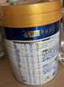 美素佳儿（Friso）皇家幼儿配方奶粉 3段（1-3岁幼儿适用）800g 乳铁蛋白 (新国标) 实拍图