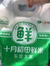 十月稻田 【25年新米】鲜米2.5kg 现磨新鲜米 正宗东北大米 实拍图