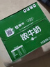 蒙牛浓牛奶200ml*24盒 多39%蛋白质奶香浓郁咖啡搭档 送礼盒装 实拍图