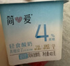 简爱轻食酸奶4%蔗糖 风味发酵乳 DIY干噎酸奶碗大桶酸奶400g 实拍图