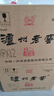 泸州老窖 八年窖头曲 品藏 浓香型白酒 52度 500ml*2*3 礼盒整箱 实拍图