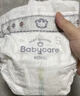 babycare Air pro拉拉裤成长裤XL30+2片(12-17kg) 婴儿尿不湿夏日超薄透气 实拍图