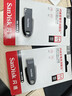 闪迪（SanDisk）64GB USB3.2 U盘 CZ550黑色 读速100MB/s 安全加密 数据恢复 学习办公电脑车载 高速大容量优盘 实拍图