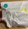 全棉时代（PurCotton）【孙颖莎同款】悬挂棉柔巾纯棉婴儿乳霜巾洗脸巾15*20CM240抽*4提 实拍图