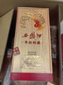 西凤酒 年份封藏藏品 52度 500ml*6瓶 整箱装 凤香型白酒 年货送礼 实拍图