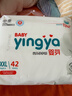 婴芽（YINGYA）拉拉裤XXXL码2包84片【16-18kg】婴儿超薄干爽尿不湿透气尿裤 晒单实拍图