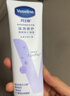 凡士林[进店必买]护手霜100ml保湿滋润持久留香便携款防干裂修护倒刺 实拍图