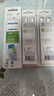 飞利浦（PHILIPS）电动牙刷头 钻石亮白型牙刷头 适配HX9352HX9362HX9332HX9372 6支 装钻石亮白HX6063/67白色 实拍图