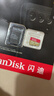 闪迪（SanDisk）512GB TF(MicroSD)内存卡 4K极速金卡A2 V30 U3行车记录仪 运动相机无人机 监控存储卡 读190MB/s 实拍图