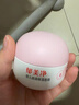郁美净婴儿倍润保湿面霜50g冬季儿童面霜补水保湿护肤防干裂宝宝面霜 实拍图