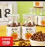 陈皮丹盐金枣西梅丹老鼠屎60克*1瓶怀旧零食即食果干休闲食品 盐金枣10瓶600g(随机口味搭配） 实拍图
