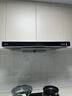 方太EMC5A+TH32B 抽吸油烟机天然气烟灶套装 欧式顶吸式 挥手智控 22风量5.0kW大火力  实拍图