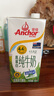 安佳（Anchor）4.4g原生高钙高蛋白全脂纯牛奶1L*12盒 新西兰进口草饲牛奶 实拍图
