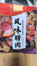 唐人神五花腊肉200g湖南特产农家风味烟熏湘式五花腊肉特色腊味熏肉咸肉 实拍图