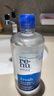博士伦润明清透 隐形眼镜水护理液830ml 隐形眼镜多功能护理液 实拍图