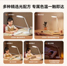 华为智选鸿蒙智选台灯AAAAA级护眼学习灯学生专用护眼灯调光调色智能3pro 实拍图