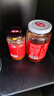 仲景 香菇酱 原味450g+香辣450g 拌饭拌面夹馍下饭酱菜蘑菇调味酱 实拍图