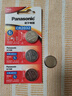 松下（Panasonic）CR2032进口纽扣电池3V适用汽车钥匙遥控器手表电脑主板电子秤小米盒子CR2032 五粒 实拍图