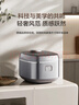 苏泊尔（SUPOR）电饭煲小快Max琉瓷内胆电饭锅5-8个人大容量4升柴火饭家用煮饭煲汤煮小米粥不粘锅智能微压F40X71 实拍图