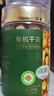 京东京造淡干有机干贝 200g瑶柱淡干大粒350头海鲜南北干货火锅煲汤食材 实拍图