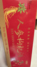 半山农 人参枸杞酒150ml*12瓶52度粮食酒 东北特产送长辈滋补品年货礼盒 实拍图