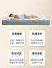 慕思（de RUCCI） 爱迪奇 青少年单双人床垫进口乳胶弹簧床垫子 1.2*1.9米软硬适中 实拍图