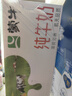 蒙牛全脂纯牛奶200ml*24盒 家庭年货囤货 电商定制 实拍图