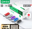 毕亚兹 2GB USB2.0 招标投标U盘 小容量 迷你 公司企业竞标专业U盘优盘 10个/盒 UP015 实拍图