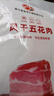 金华火腿风干五花腊肉腌笃鲜农家风味咸肉南风肉上海五花肉淡咸肉炖汤一斤 500g 实拍图