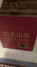 农夫山泉 饮用水 饮用天然水4L*4桶 整箱装 桶装水 实拍图