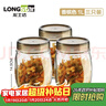 龙士达厨房储物密封罐 1Lx3 储物罐泡酒瓶泡菜瓶杂粮茶叶干果零食罐子 实拍图