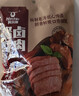 大希地酱卤牛肉(100g*2)开袋即食下酒菜熟食真空零食纯肉速食品非牛腱子 实拍图